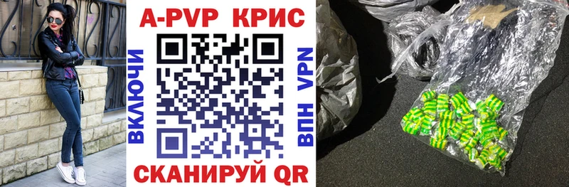 A-PVP мука  Волжск 