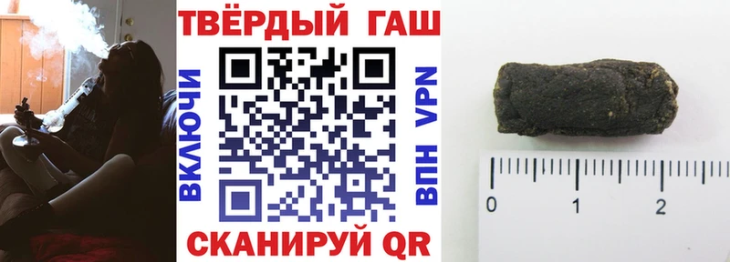 наркотики  Волжск  ГАШИШ гашик 
