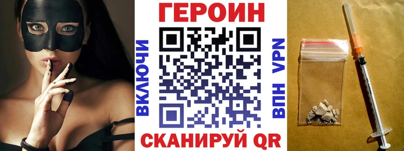 ГЕРОИН гречка  Волжск 