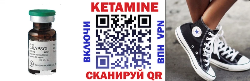 хочу   Волжск  КЕТАМИН ketamine 