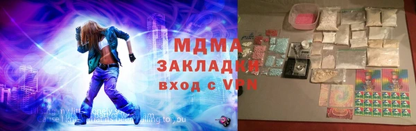 бутик Строитель