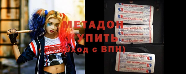 бутик Белокуриха