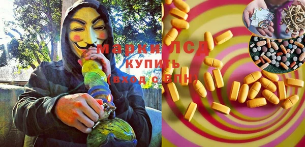 кокаин колумбия Беломорск