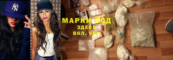 кокаин колумбия Беломорск