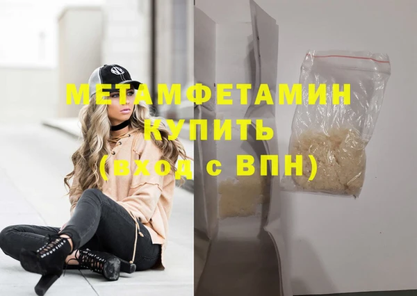 кокаин колумбия Беломорск