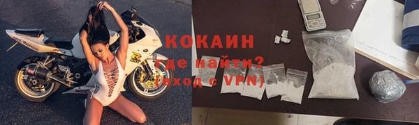 кокаин колумбия Беломорск