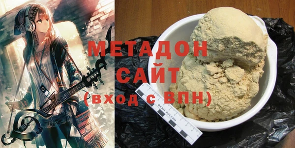 бутик Белокуриха