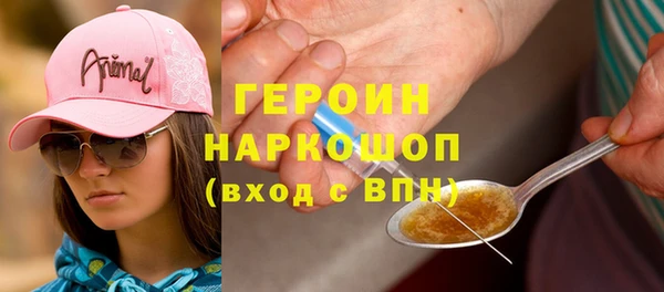 мяу мяу мука Струнино