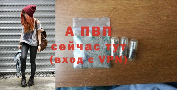 бутик Белокуриха