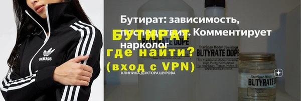 бутик Белокуриха