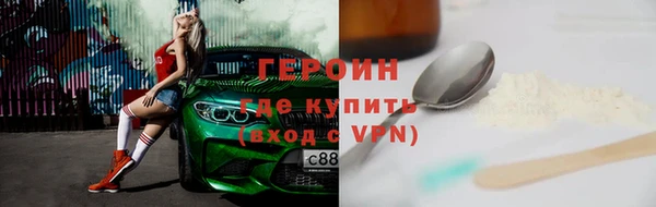 кокаин колумбия Беломорск