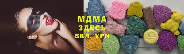 бутик Белокуриха