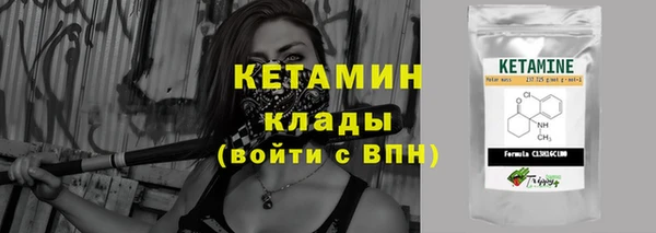 кокаин колумбия Беломорск