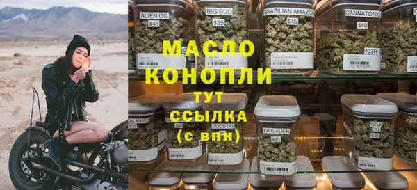 бутик Белокуриха