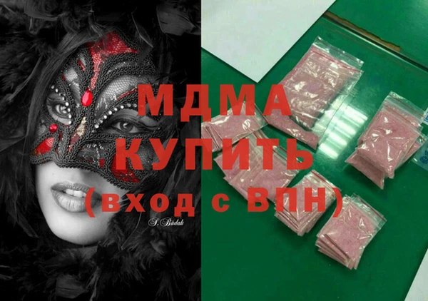 Альфа ПВП Белоозёрский