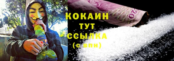 бутик Белокуриха