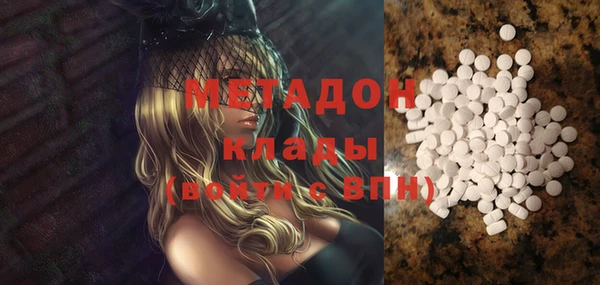 мефедрон VHQ Балабаново