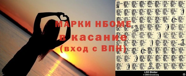 бутик Белокуриха