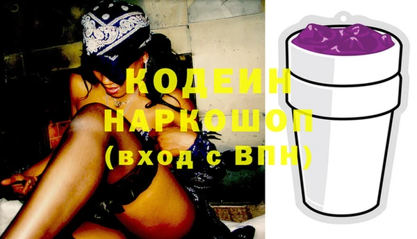 кокаин колумбия Беломорск