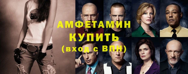 Альфа ПВП Белоозёрский