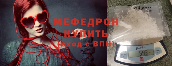 кокаин колумбия Беломорск