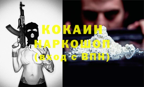 Альфа ПВП Балахна