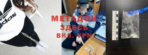 кокаин колумбия Беломорск