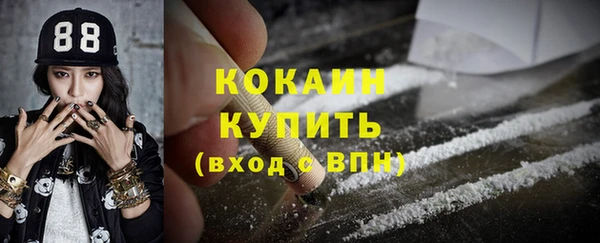 бутик Белокуриха