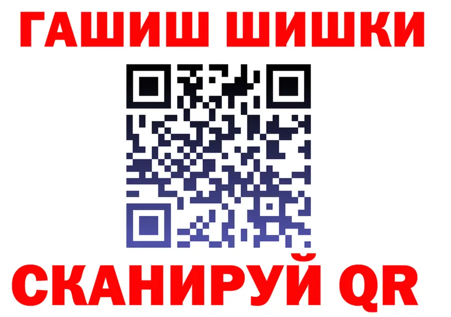 ГАШ VHQ как зайти darknet МЕГА Волжск