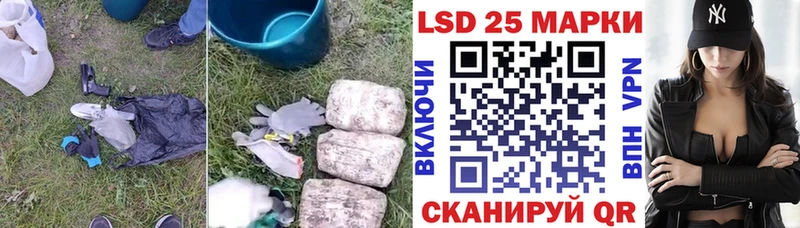 продажа наркотиков  Волжск  Лсд 25 экстази кислота 