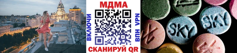 MDMA Molly Волжск
