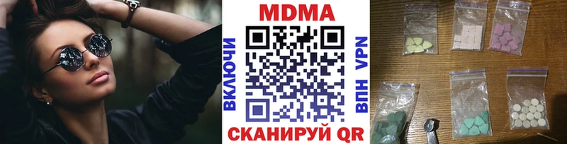 МДМА кристаллы  даркнет сайт  Волжск 