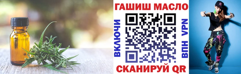 OMG зеркало  Волжск  ТГК вейп  где купить наркотик 
