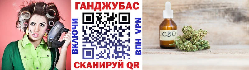 Марихуана OG Kush где продают наркотики Волжск